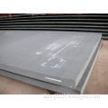 ASTM 460A steel plate,460A ship steel,460A shipbuilding steel plate